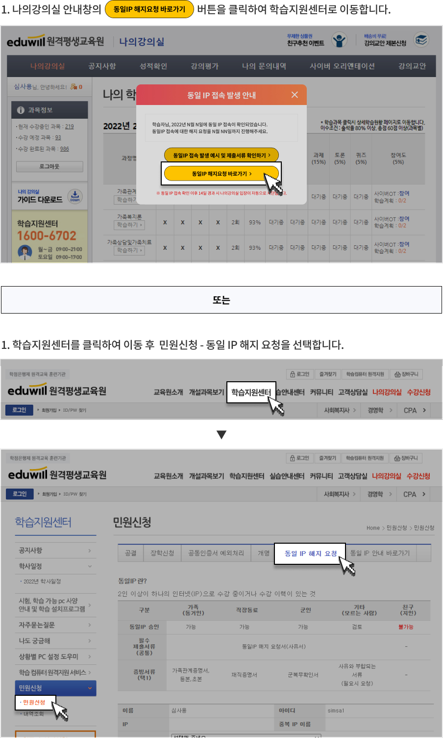 방법1