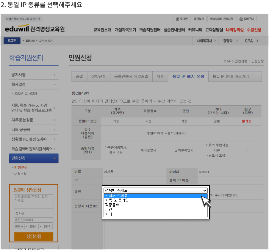 방법2