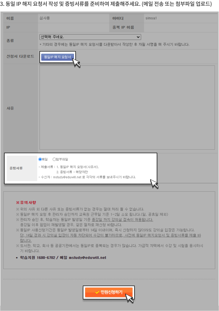 방법3