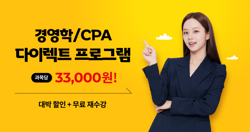 2020년 1월 1일 이후 사회복지현장실습 강화!!